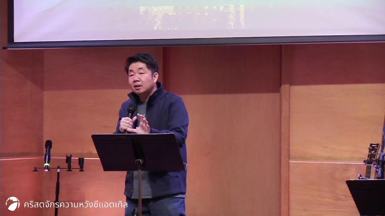 ความเชื่อและการรอคอย ตอนที่ 5