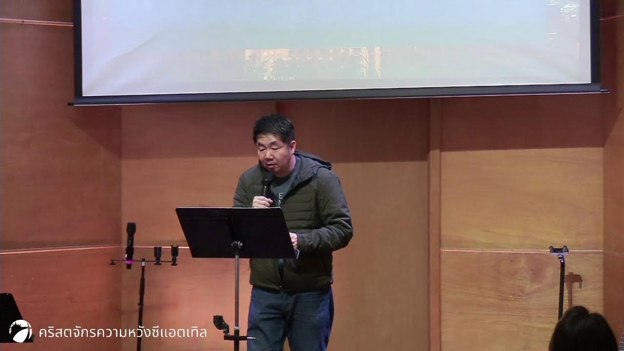 หุบเขาเงามัจจุราช ตอนที่ 1